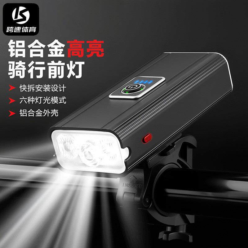 跨速自行车灯3led灯珠可充电高亮夜骑安全警示照明灯骑行装备