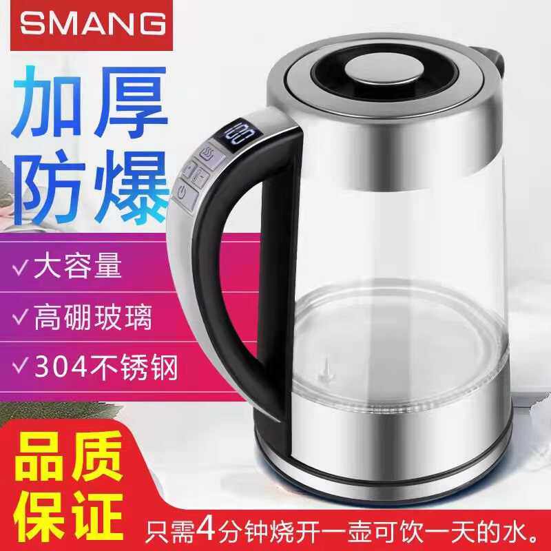 玻璃电热水壶带刻度2.0L高硼硅玻璃家用多段保温快烧水电壶开水壶