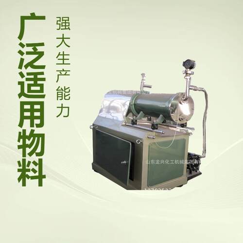 山东15L卧式砂磨机价格|30l油漆卧式锥形研磨机|锥形砂磨机规格