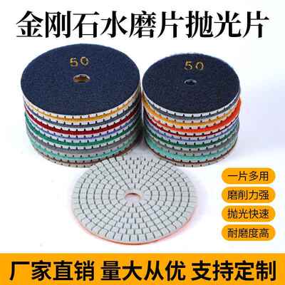 水磨片石材抛光片大理石花岗岩石英石翻新角磨机打磨片3/4寸100mm