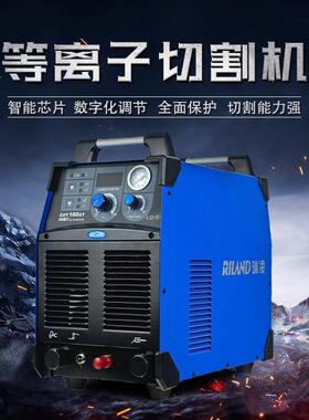 瑞凌等离子切机割TJD一体机CUT-00离GT工业级等离子切割机数1控等