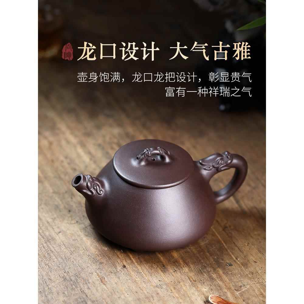 宜兴紫砂壶名家纯全手工原矿紫砂单壶茶具家用石瓢泡茶壶