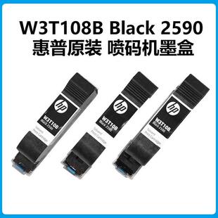 喷码 1704K各种颜色 型号通用条码 机专用进口墨盒2590