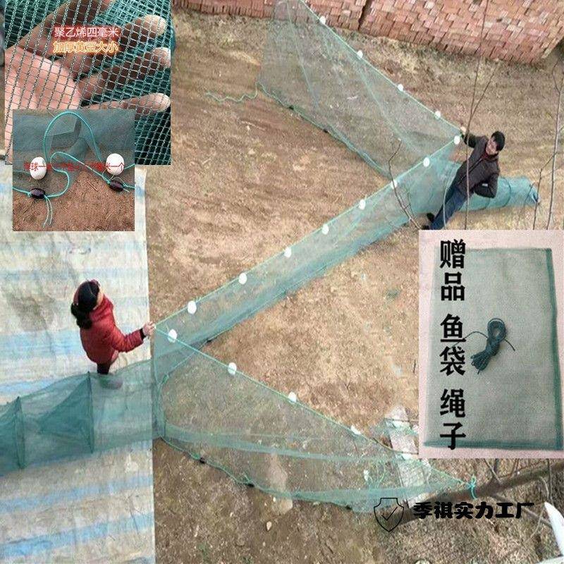 双向多尾八字拦渔网大进口虎口网拉网拖网折叠自动袖子飞机网虾笼