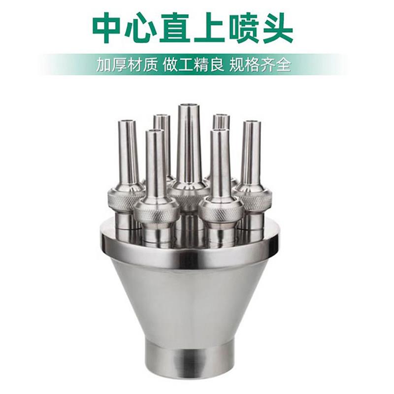 304不锈钢中心直上喷头1寸1.5寸2寸2.5寸3寸内丝高压水柱喷射喷泉
