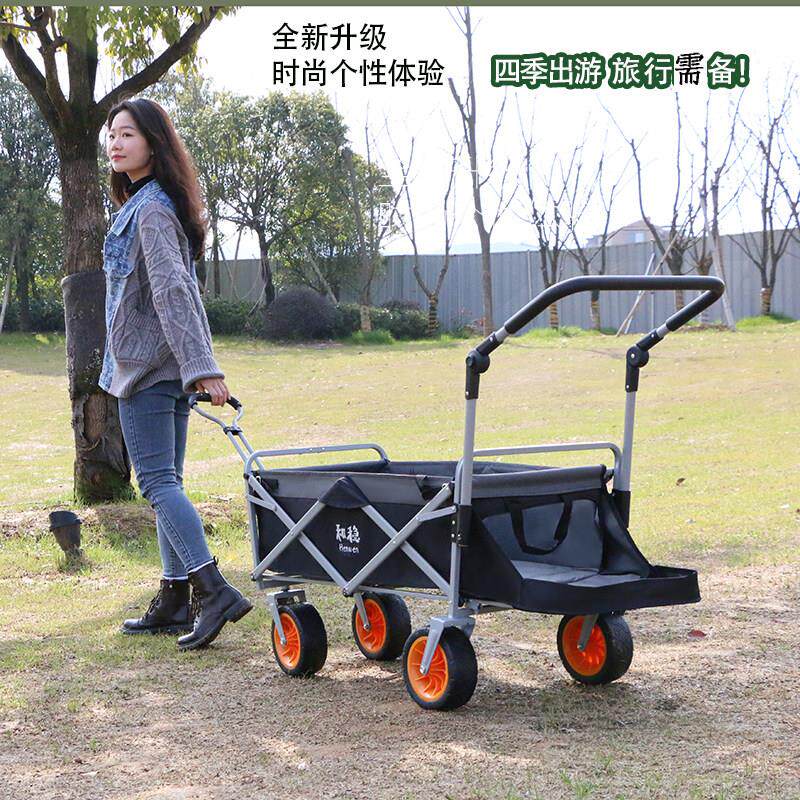 折叠购物车可携式小推车户外野营宝宝童车四轮手拉车行李车加长家