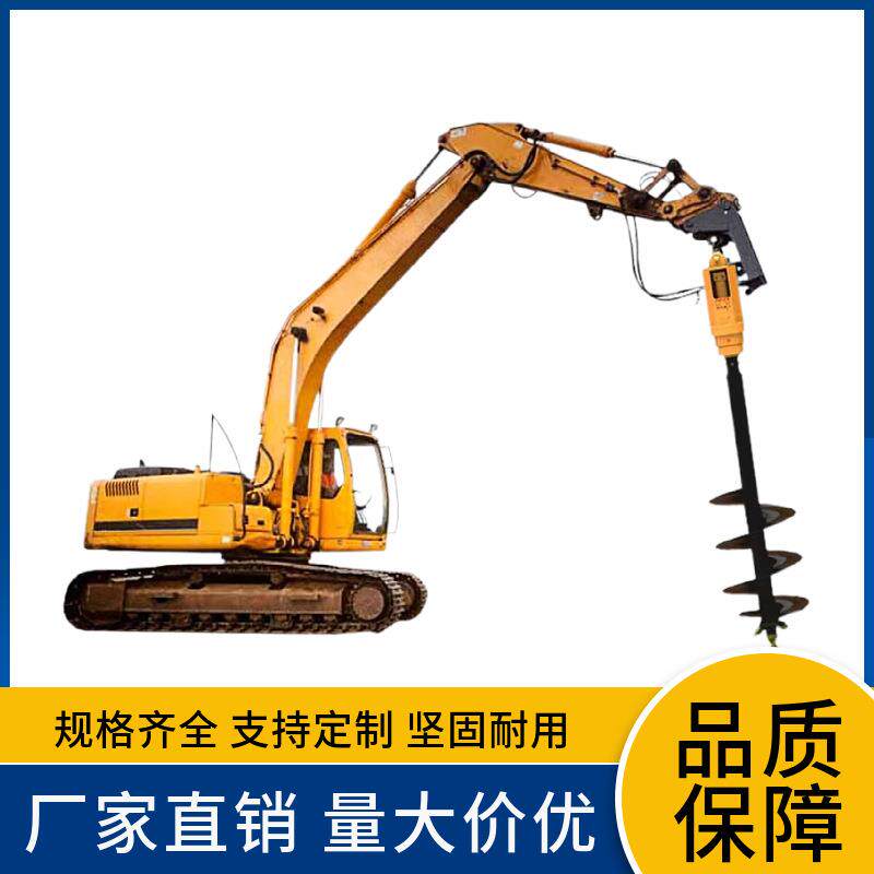 挖掘机改装打桩机挖改螺旋钻机挖树坑房屋地基电线杆打孔机