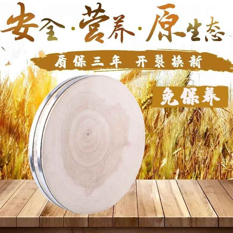 烘干旱柳木圆形整木菜墩切菜板实木家用商用加厚抗裂防霉砍砧板