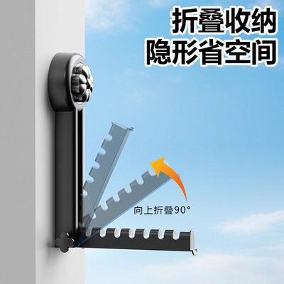 Suction Cup Extendable Clothes Drying Rack, Foldable Balcony