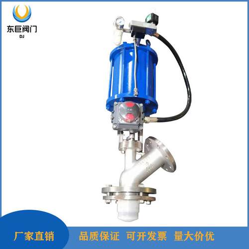 气动FL641F/WY型放料阀不锈钢气动Y型放料阀上展式气动放料阀