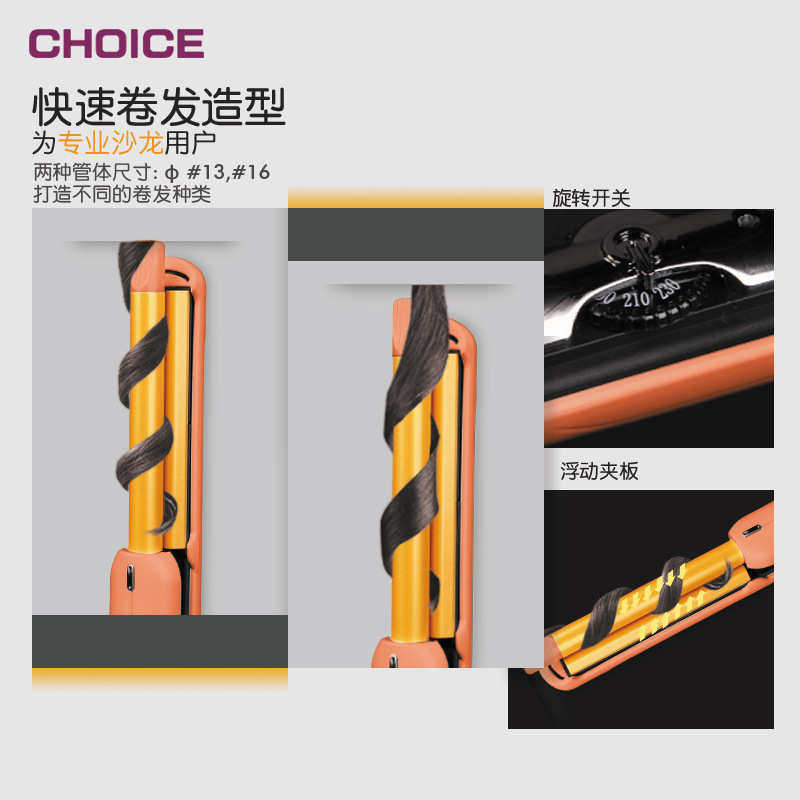新款家用卷发器迷你卷发棒 电卷棒自动陶瓷电发棒