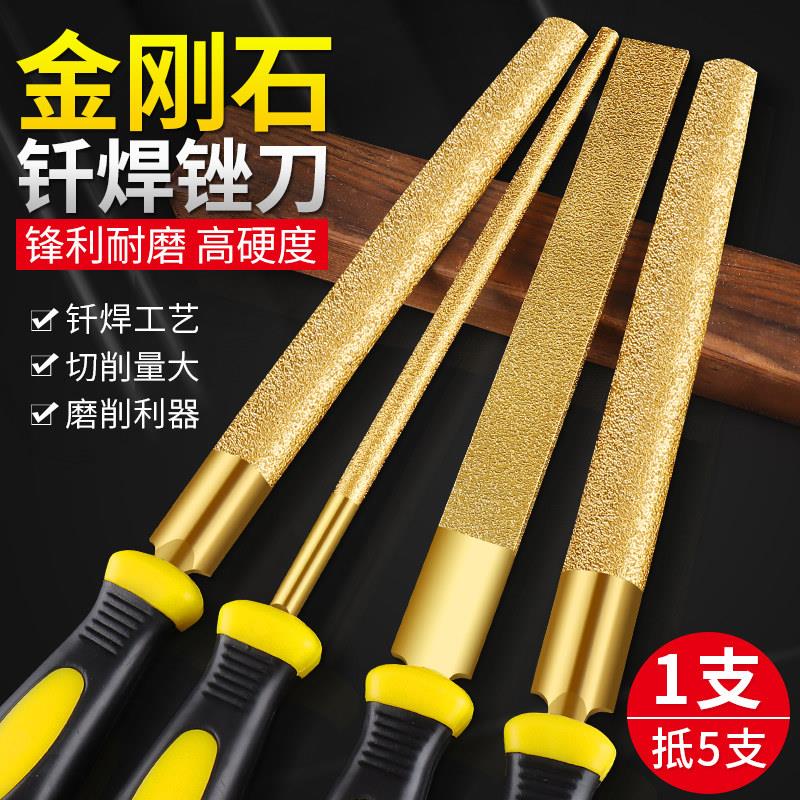 信工钎焊金刚石锉刀扁平半圆形6寸10寸12玉石金属除锈石材打磨8寸