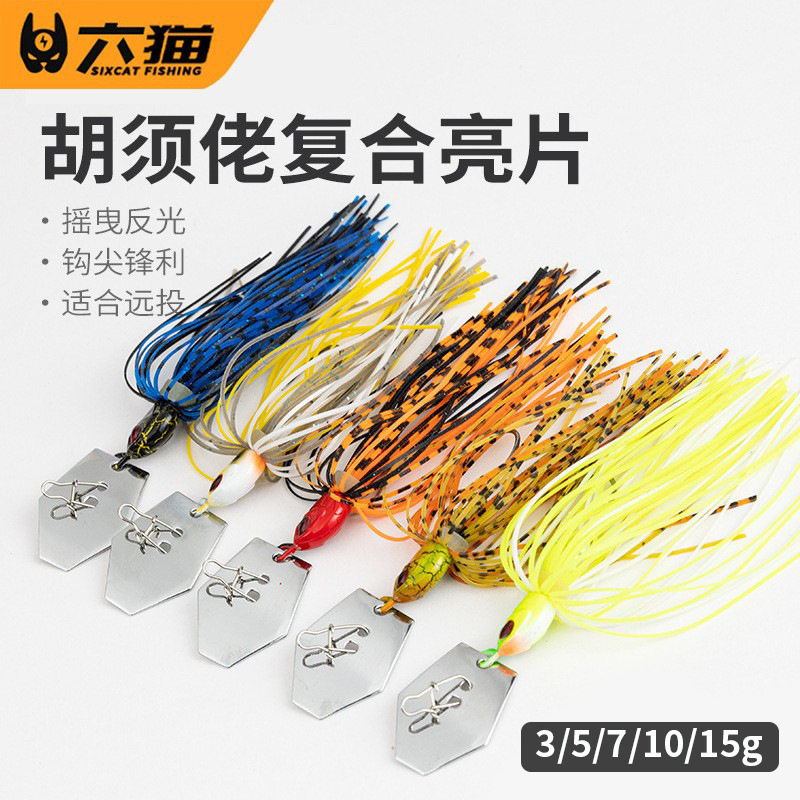 复合型板胡旋转路亚其他垂钓用品