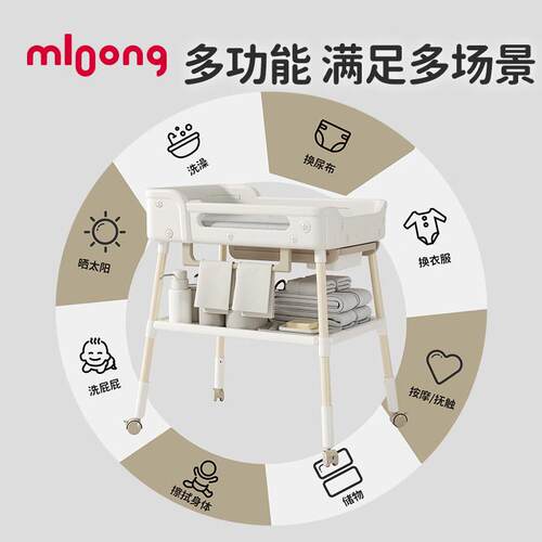 童童悦儿尿布台宝宝护理台多功动换能新生LCF婴儿床移尿布洗澡台