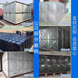 304不锈钢水箱玻璃钢生活水箱不地锈水钢锌箱搪瓷油箱不镀527锈钢