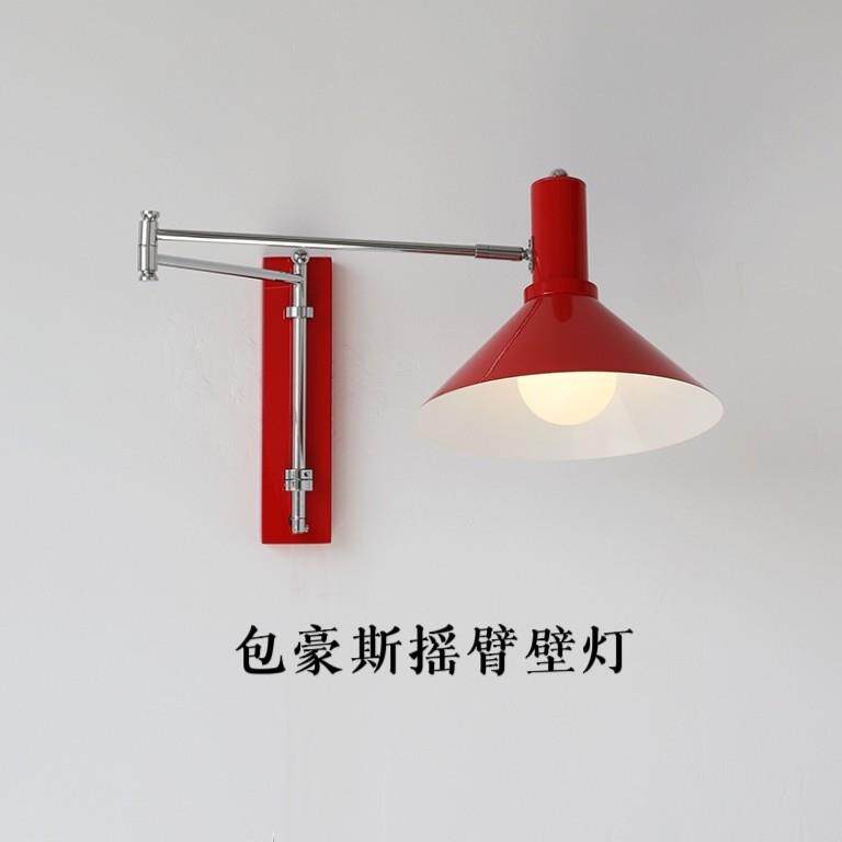 卧室床头灯壁灯摇臂覆古包豪斯免布线 线伸缩折叠阅读书房灯墙壁