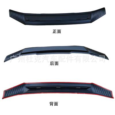 适用福特FORD砂石挡ranger机盖砂石板T9挡盖板皮卡越野装饰改装