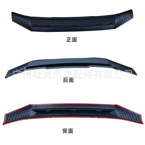 适用福特FORD砂石挡ranger机盖砂石板T9挡盖板皮卡越野装饰改装