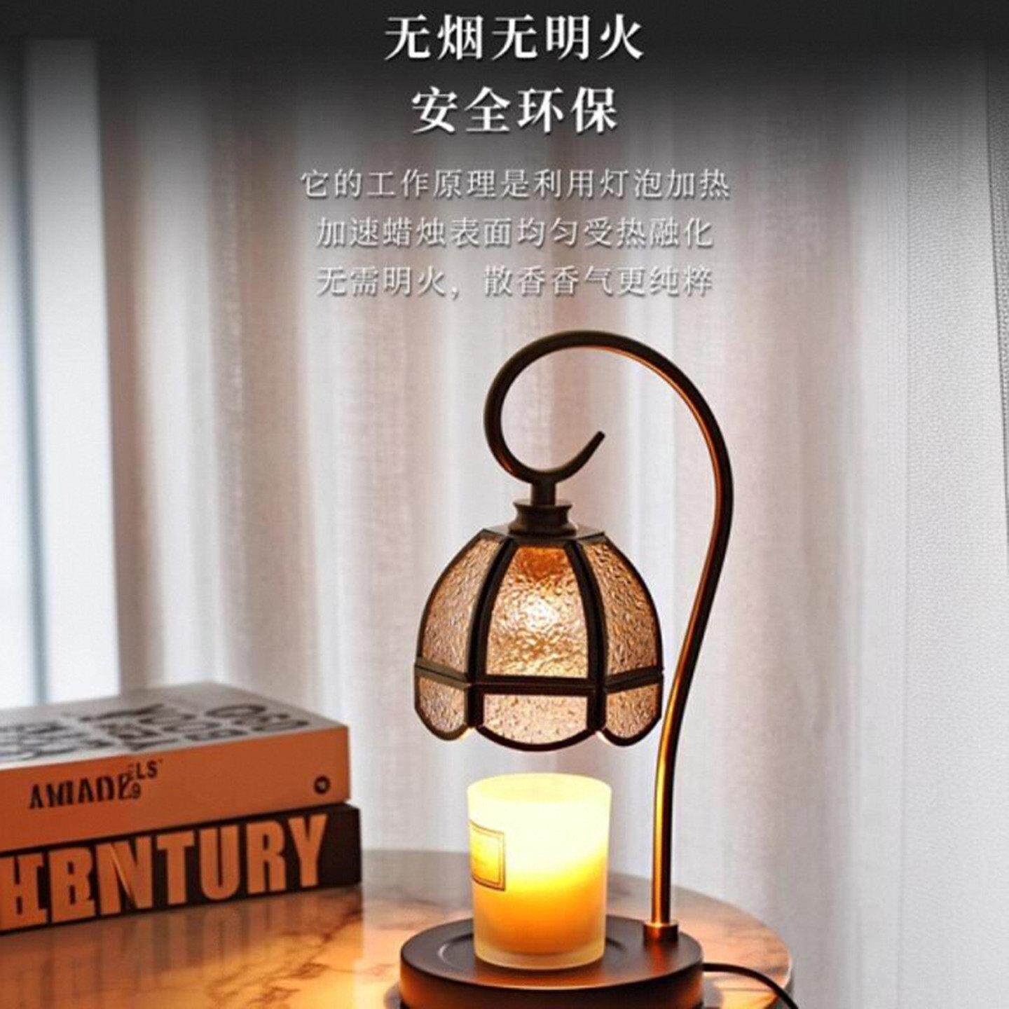 香薰灯台灯覆古无火融蜡灯定时调光升降床头灯卧室助眠美容院氛围