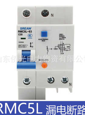 厂家直销上海人民漏电保护器SREAW RMC5L-63 1P+N2PC20AC32A RMC1