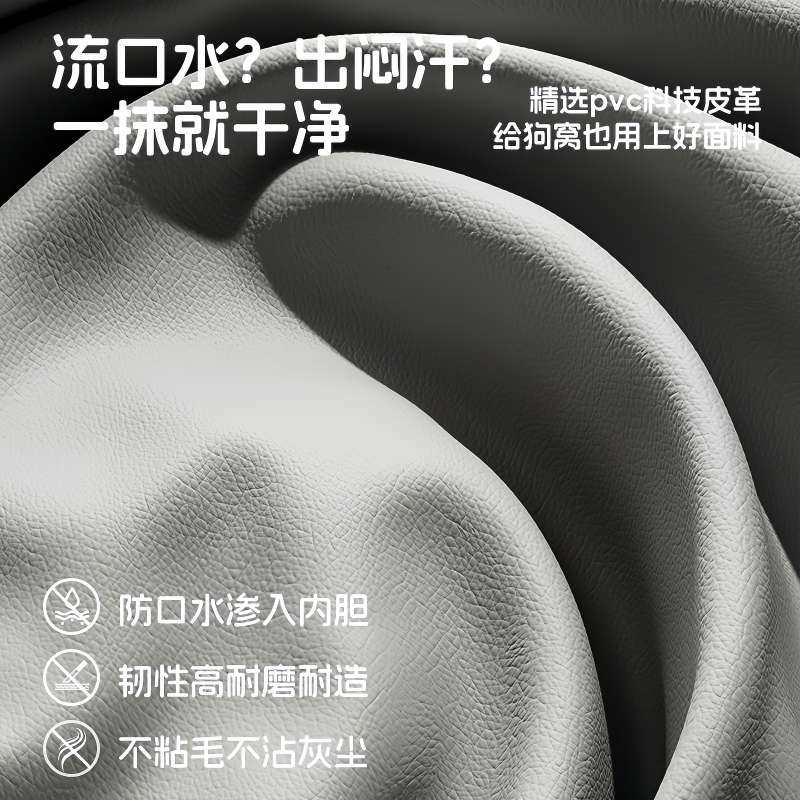 狗窝四季通用可拆洗大型狗床冬季保暖小型犬沙发比熊泰迪柯基猫窝,宠物/宠物食品及用品,狗窝/屋/帐篷/沙发,淘宝优惠券,粉丝福利购,淘宝优惠卷