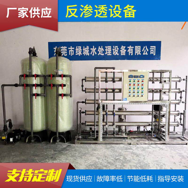 厂家现货供应1吨每小时反渗透设备—江西宜春变频恒压供水设备