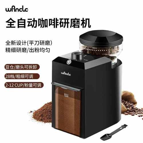 新款咖啡豆研磨机电动家用小型研磨机手冲意式咖啡磨豆机电商
