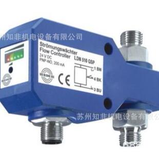 SDN504 德国EGE液位开关LNZ450液位控制器IGMF005光电开关LDN510