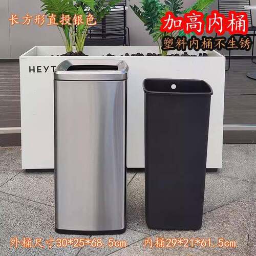 不锈钢垃圾桶商用大容量无盖公共厕所酒店卫生间洗手台擦手纸高桶