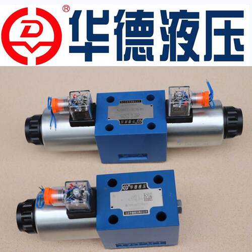 华德液压4WE6E61B/CG24N9Z5L换向10J31B/G/H/D/Y液压控制电磁阀