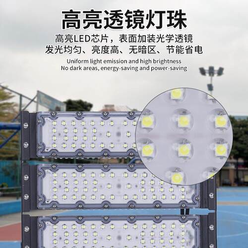 L水ED模组杆投光灯户外防道路YQ-MZ-TGW隧道泛光灯大功率模组高球