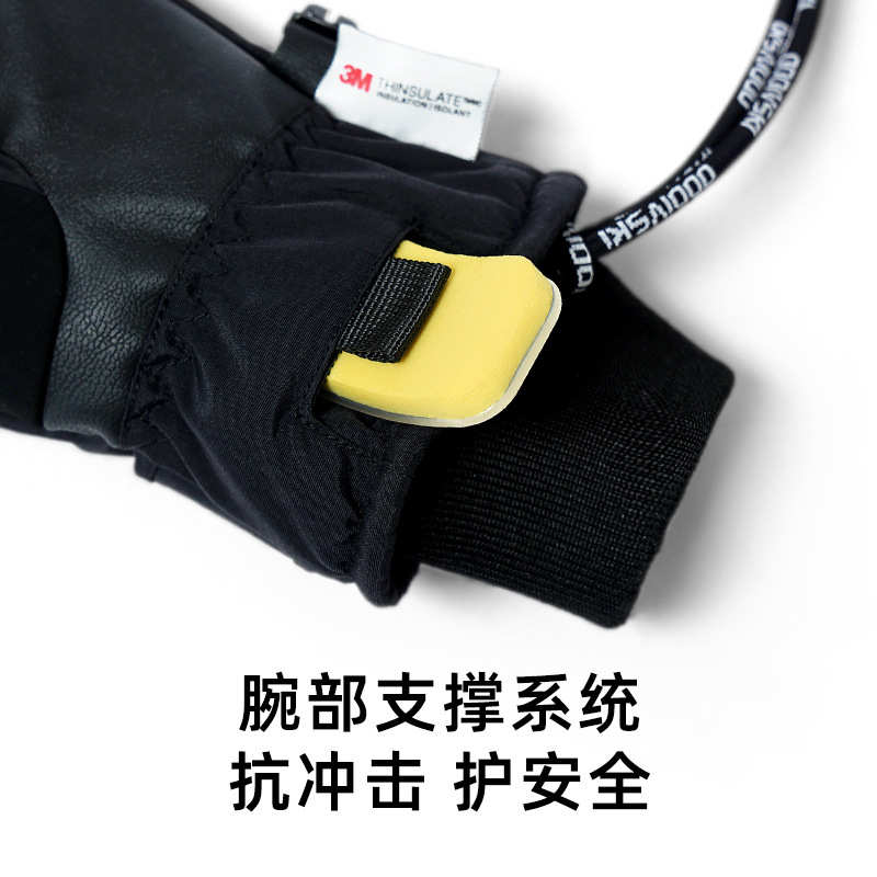 oddivski新款滑雪手套内置护腕可触屏单板3L防水耐磨保暖闷指连指