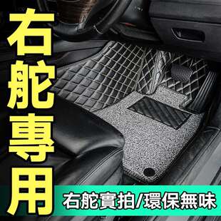 适用于英菲尼迪Q50QX50Q70QX80QX70ESQ右舵汽车脚垫汽车脚垫