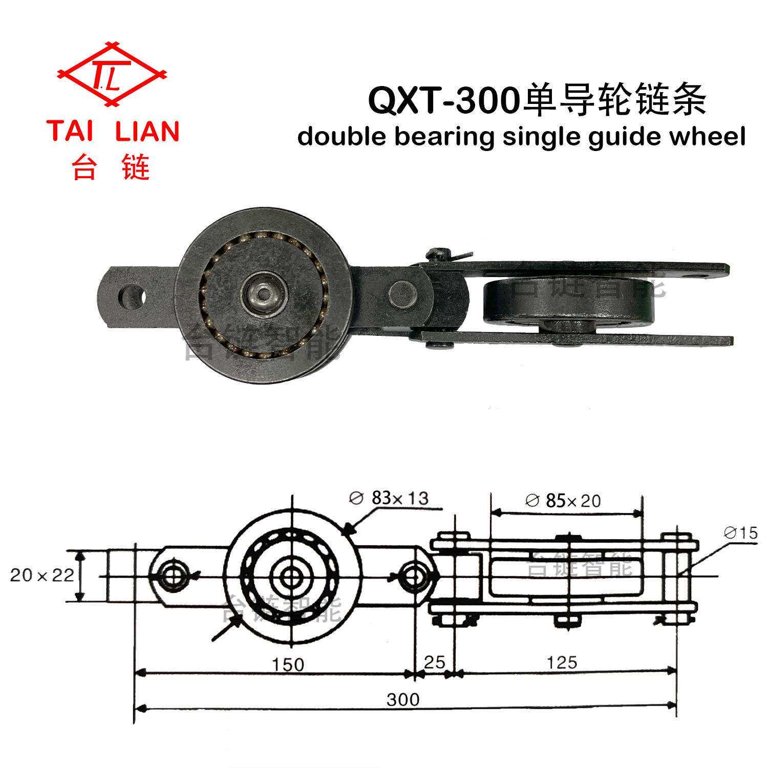 QXG-300单导轮链条台链链条涂装设备烘干悬挂线电镀
