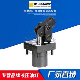 杠杆油缸HSK 001工装 025040 夹具液压缸 016 HYDROOMP贺德科普