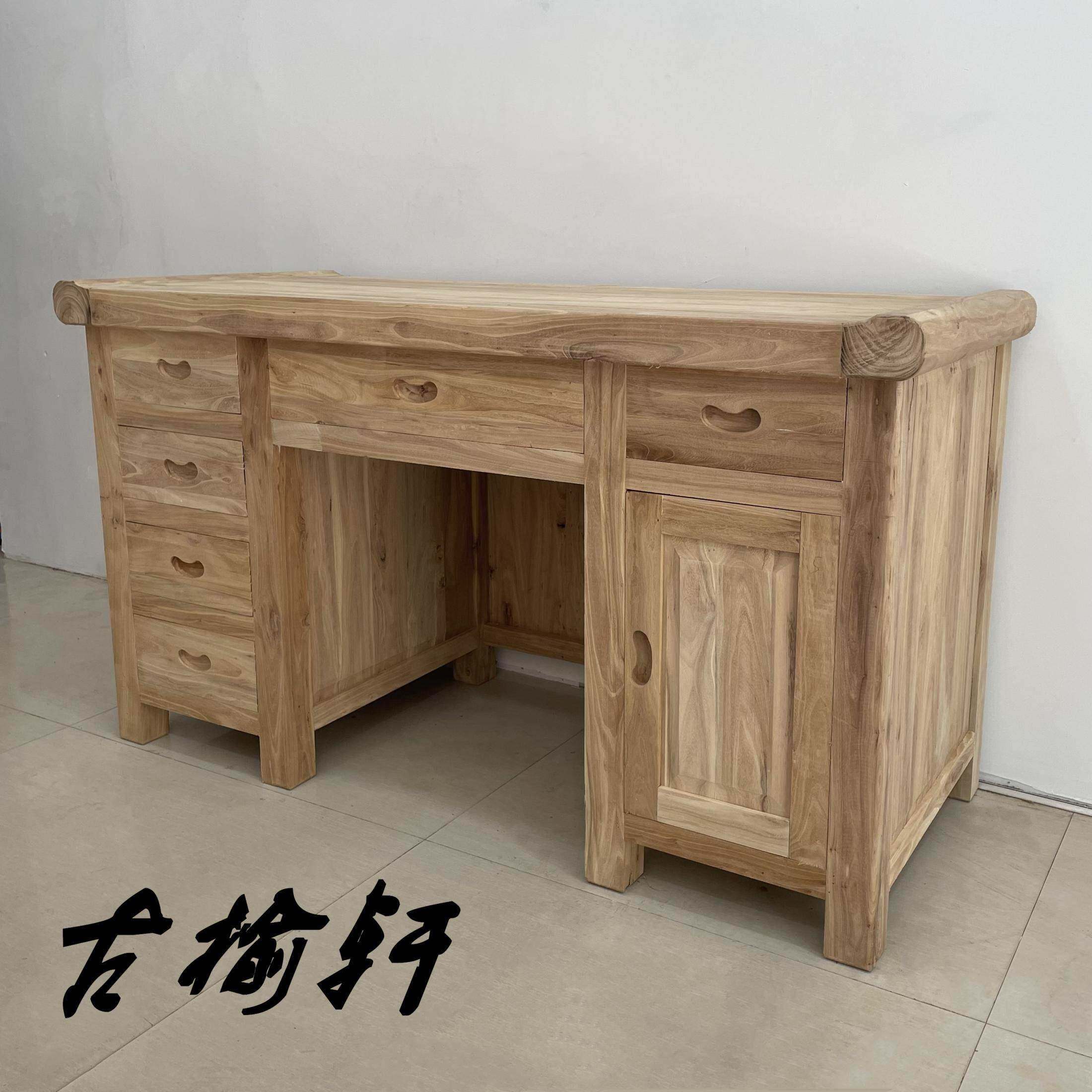 老榆木实木书桌办公桌书桌工作桌会议桌简约现代简易原木电脑桌