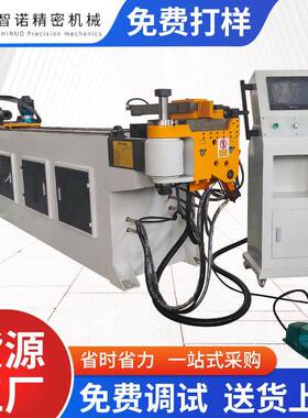 供应DW-8CNC-2A-1S弯管机方管圆护栏全自动弯管机机械设备