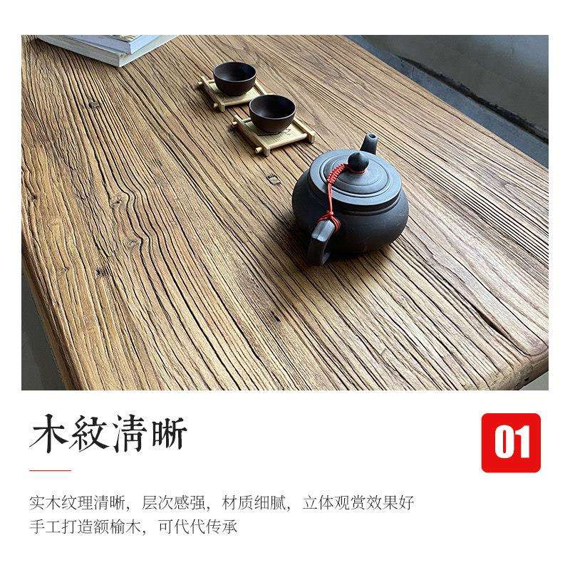 老榆木茶桌门板铁艺桌茶几家用茶台木板炕桌中式禅意实木榻榻米桌
