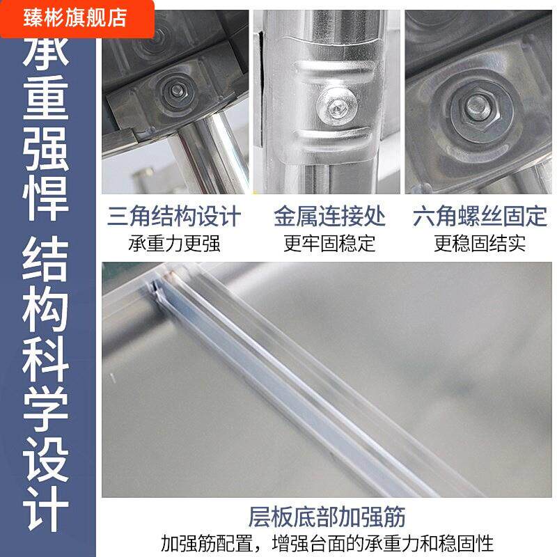 不绣钢厨房台不锈钢柜置物架饭店切菜桌商用货架操作台面架子