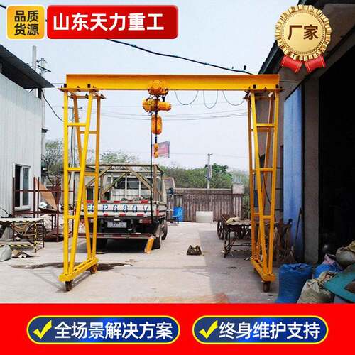 电动龙门架小型起重设备无轨道运行1吨/2吨/吨可升降轻型龙门架