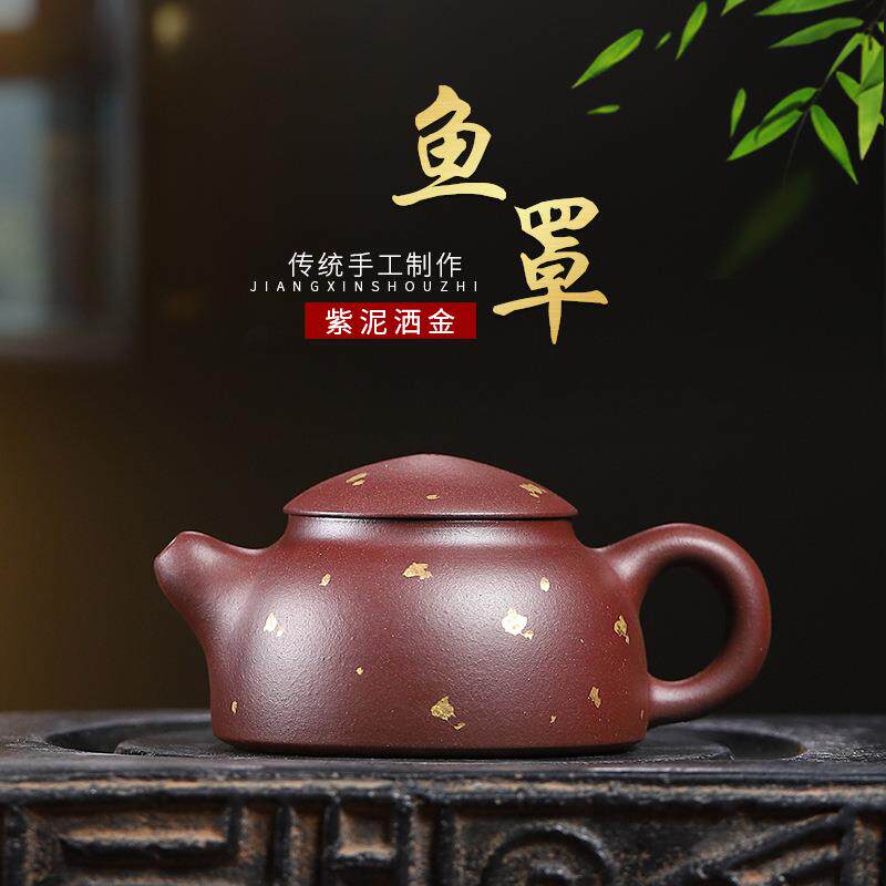 公堂直售宜兴紫砂壶原矿石黄料晒金小鱼罩紫砂茶壶功夫小品