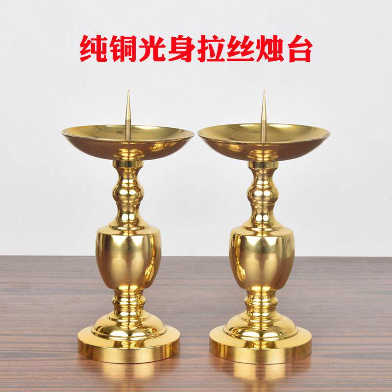 黄铜光身拉丝铜烛台蜡烛台葫芦蜡烛台家用客厅佛堂铜摆饰厂家直销