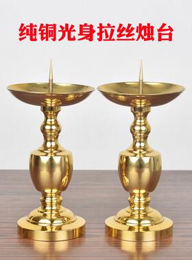 黄铜光身拉丝铜烛台蜡烛台葫芦蜡烛台家用客厅佛堂铜摆件厂家直销