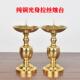 黄铜光身拉丝铜烛台蜡烛台葫芦蜡烛台家用客厅佛堂铜摆饰厂家直销