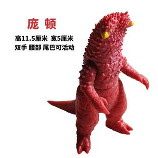 儿童软胶奥特怪兽赛文加盖内伽古大蛇内隆嘎超级芝顿怪物玩具组合