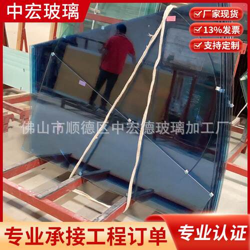 厂家制作蓝色钢化玻璃强化面板玻璃弧形玻璃叮做来图钉制
