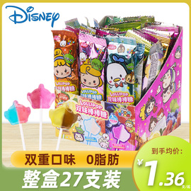 迪士尼棒棒糖盒装卡通米奇造型双重水果味棒棒糖果儿童节日零食品