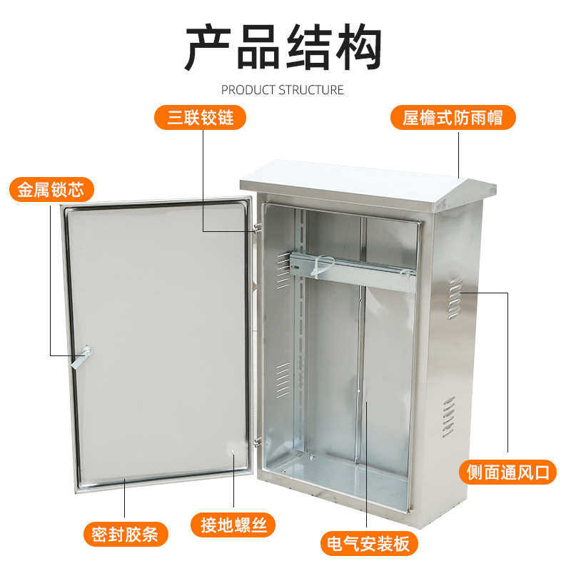 201 不锈钢防雨配电柜单门配电箱户外配电箱防雨600*1000*300,电子/电工,配电控制柜/控制箱,淘宝优惠券,粉丝福利购,淘宝优惠卷