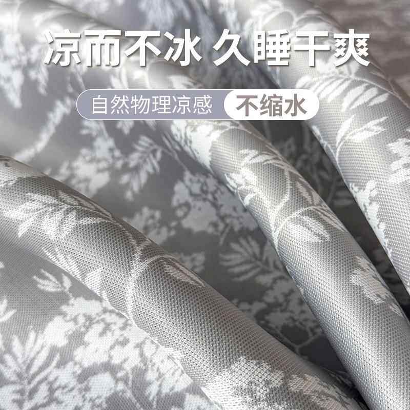 夏季感宿冰丝凉席席子可竹机洗bmfh床铺款凉丝席子学生舍软席子空