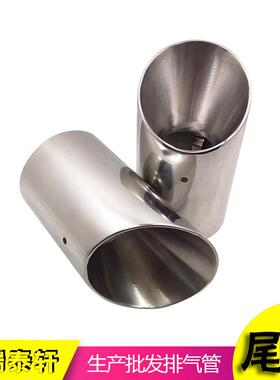 厂家直供 翼虎升级款不锈钢尾喉套 CX-4/CX-5排气管套消声器配件